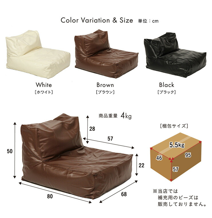 1人掛けソファ Pvc 1人掛けソファー 1人用 ローソファー ソファー 1人掛け ローソファ ビーズソファー 1p Pvc 国産 国産 ビーズクッション ソファ オシャレ おしゃれ リビング リビング ロータイプ 日本製 1人掛け ビーズソファ Za Sofa ザ ソファ 1p Pvc 3色対応