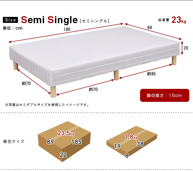 ネコ オーバーラン 賄賂 セミ シングル ベッド マットレス Shhj Jp