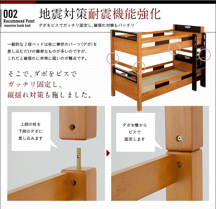 宮付き 二段ベッド Creil シングルベッド 木製 5色対応 頑丈 大人用 ベッド 子供用ベッド クレイユ 宮棚 分割可能 大型 おしゃれ 子供部屋 2段ベッド 耐震 宮付き 二段ベッド Creil シングルベッド 木製 5色対応 頑丈 大人用 ベッド 子供用ベッド クレイユ 宮棚 分割可能 大型 おしゃれ 子供部屋 2段ベッド 耐震
