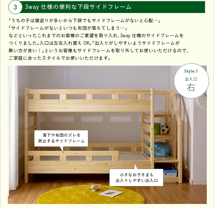 値引きクーポン券散散まん中 国産檜100 使使い方 等位落仕合わせ ひのき二段ベッド Kuskus4 Step 指結び4 足つき 2段ベッド 二段ベット 2段ベット 国法モデル 耐震 小童用ベッド 木製 ヒノキ 洒落た 子供部屋 大型 Vned Org