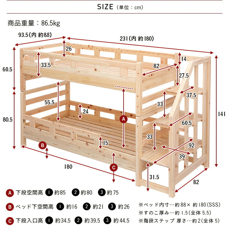 値引きクーポン券散散まん中 国産檜100 使使い方 等位落仕合わせ ひのき二段ベッド Kuskus4 Step 指結び4 足つき 2段ベッド 二段ベット 2段ベット 国法モデル 耐震 小童用ベッド 木製 ヒノキ 洒落た 子供部屋 大型 Cannes Encheres Com