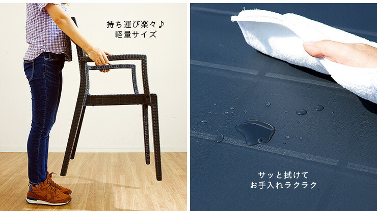 ガーデンテーブル3点セットSTERA(ステラ)肘有り
