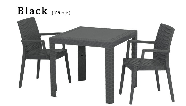 ガーデンテーブル3点セットSTERA(ステラ)肘有り