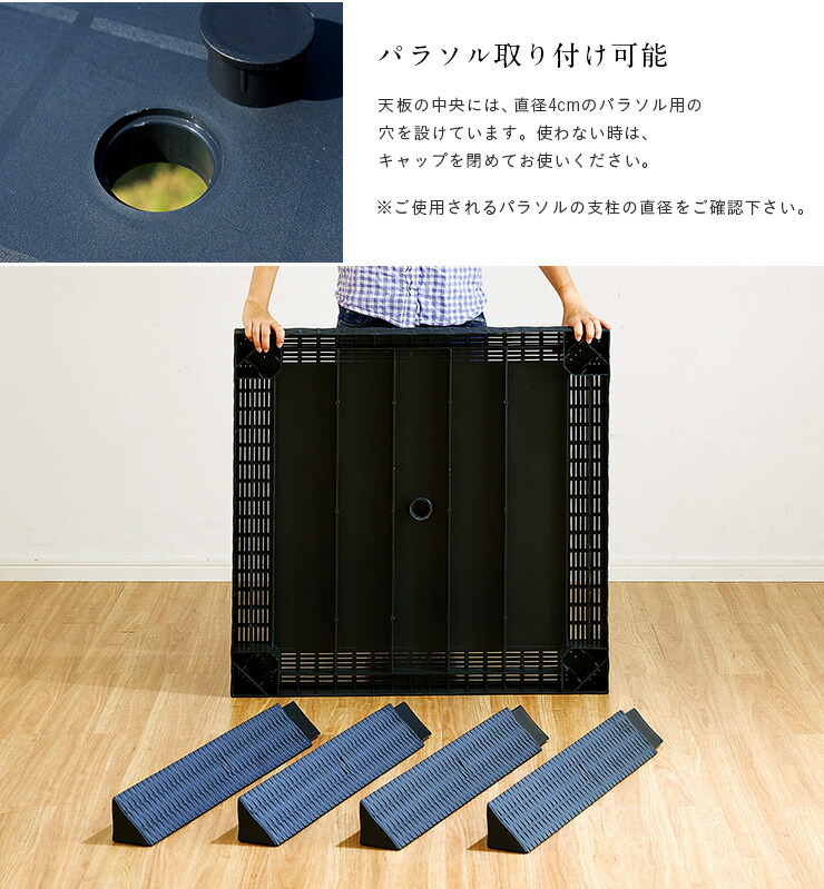 ガーデンテーブル3点セットSTERA(ステラ)肘有り