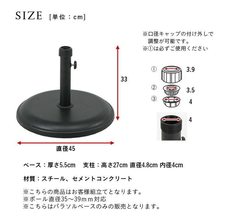 ポイント5倍 10日12 00 25 59 ビーチパラソル用 丸型 パラソルベース 木製パラソル用 ベーススタンド パラソルスタンド 15kg ガーデン パラソル用