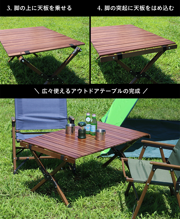 市場 ロールトップ式 ローテーブル ガーデンテーブル フォールディングテーブル テーブル 87x60cm Hans 天然木 レジャーテーブル ビーチ材  ハンス