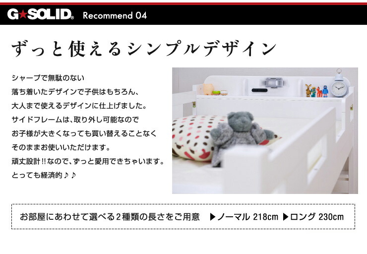 市場 業務用可 G 3段ベッド 宮付き Solid H166cm ホワイト 3段ベット 三段ベッド 梯子有 三段ベット
