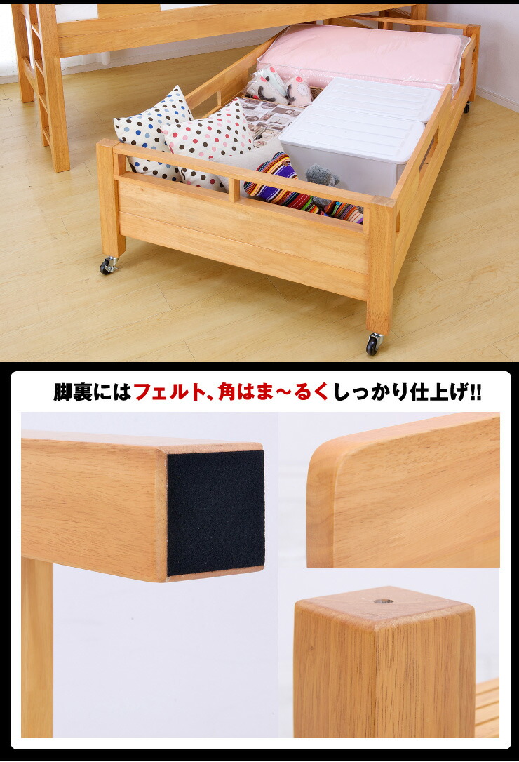 割引クーポン配布中 H171cm 梯子有 業務用可 3段ベッド 三段ベッド G Solid キャスター付 3段ベッド ロング リビング 三段ベット ベッド 3段ベット 子供用ベッド 大人用 頑丈 耐震 親子ベッド スライド 親子ベット 子供部屋 大型