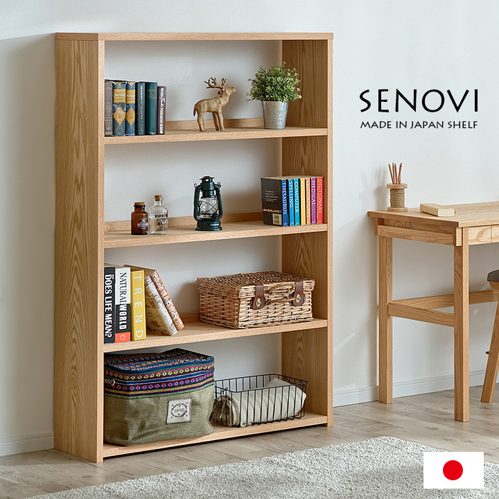 楽天市場 本日 00 23 59 ポイント5倍 国産 完成品 天然木レッドオーク無垢材使用 Senovishelf セノヴィシェルフ 本棚 本棚シェルフ シェルフ ランドセルラック ランドセル収納 ディスプレイ棚 木製 収納棚 おしゃれ 子供部屋 杉工場 大型 家具のわくわく