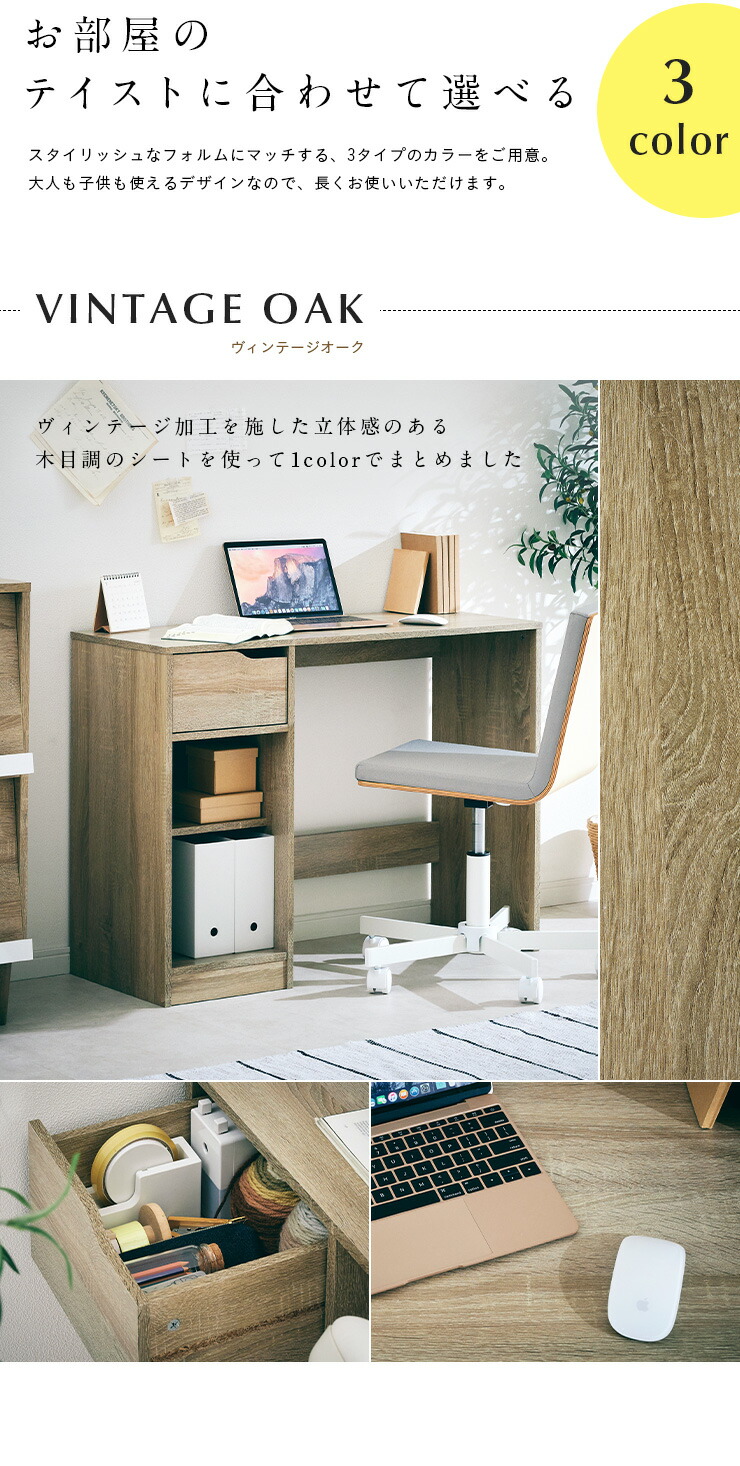 デスク 3色対応 コンパクト 100cm幅 リビング システムデスク 大人 オフィスデスク 書斎机 パソコン机 子供部屋 子ども部屋 キャビネット収納 ユニットデスク ワークデスク 机 リビング 引き出し 可動棚付き リビングデスク Berg ベルク 幅100cm 3色対応 学習机