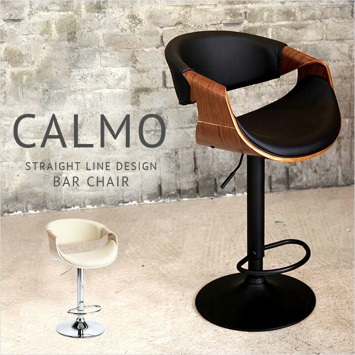 【ポイント10倍!今晩20時開始】木目柄 バーチェア CALMO(カルモ) 2色対応 KNC-J1996 カウンターチェア スタンドチェア ハイチェア｜家具のわくわくランド 店