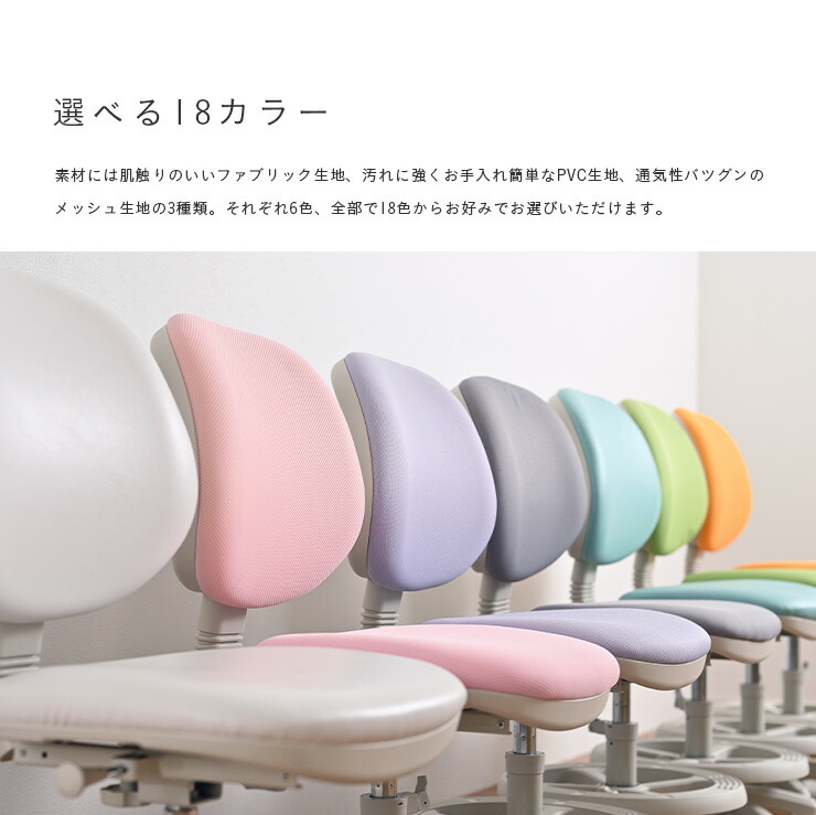 学習チェア　スワン 荷重ロックキャスター付き 学習チェア Swan(スワン) 18色対応の通販