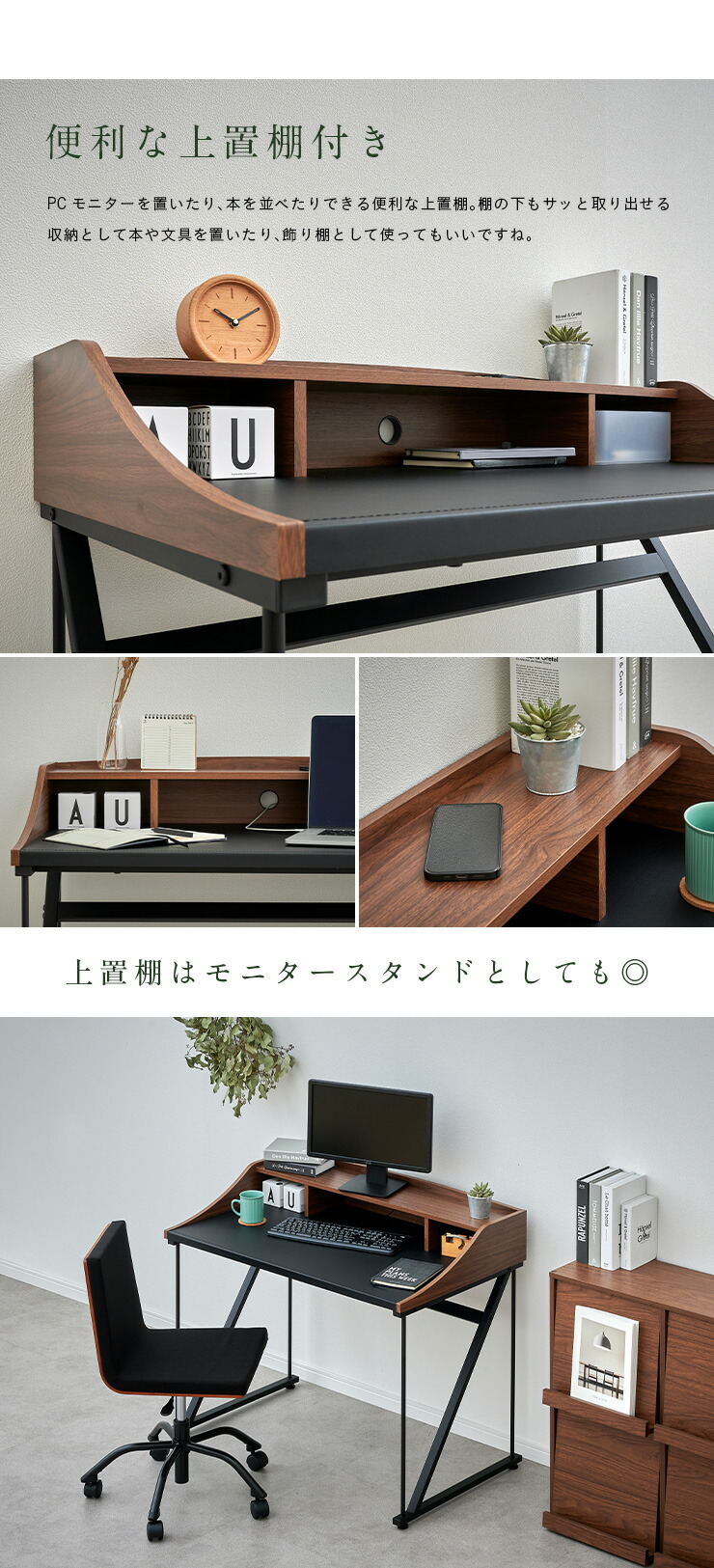 上置棚付き デスク Leather Z レザーz 幅100cm 学習机 学習デスク 勉強机 パソコンデスク オフィスデスク 子供部屋 リビング 大人 子供 机 おしゃれ スチール脚 コンパクト 在宅ワーク 大型 Empirebeachresort Al