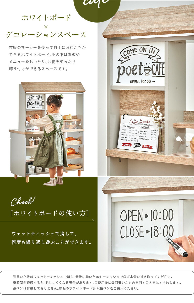 ポイント10倍!今晩20時開始】【リバーシブルで遊べるキッチンカフェ