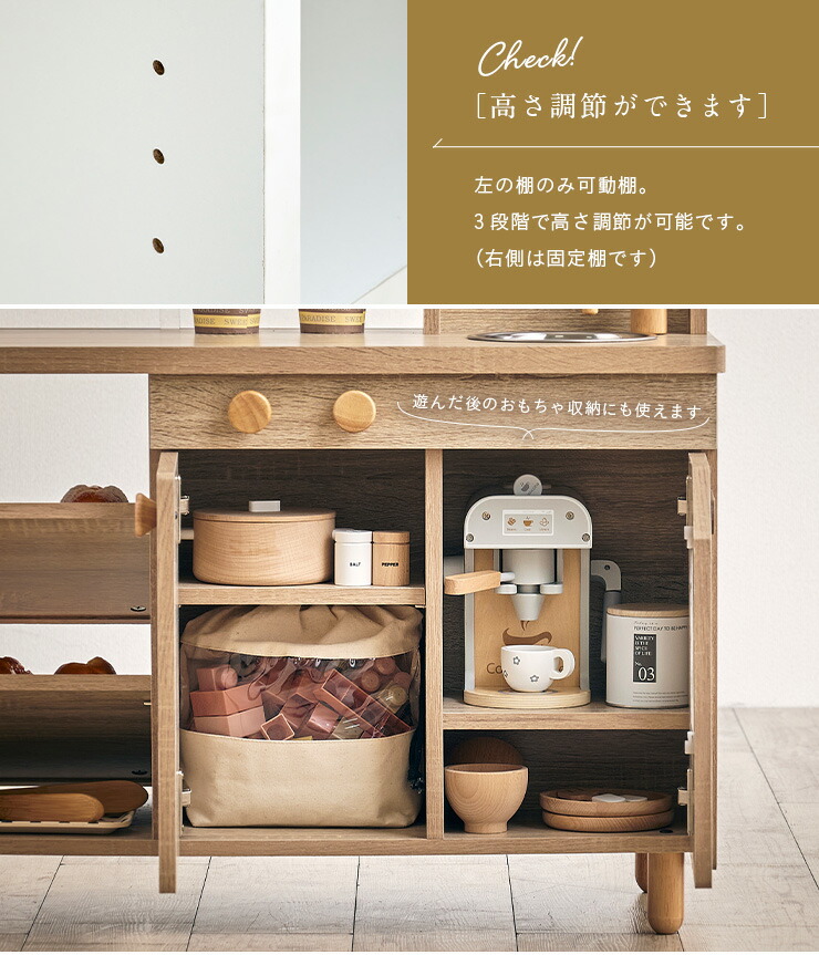 おこめママさま　キッチンボード HOPPL TOWN / 変化するままごとキッチン （※入荷未定）