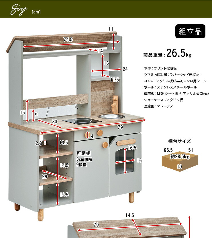 P10倍！15日限定】 【リバーシブルで遊べるキッチンカフェ】おままごと