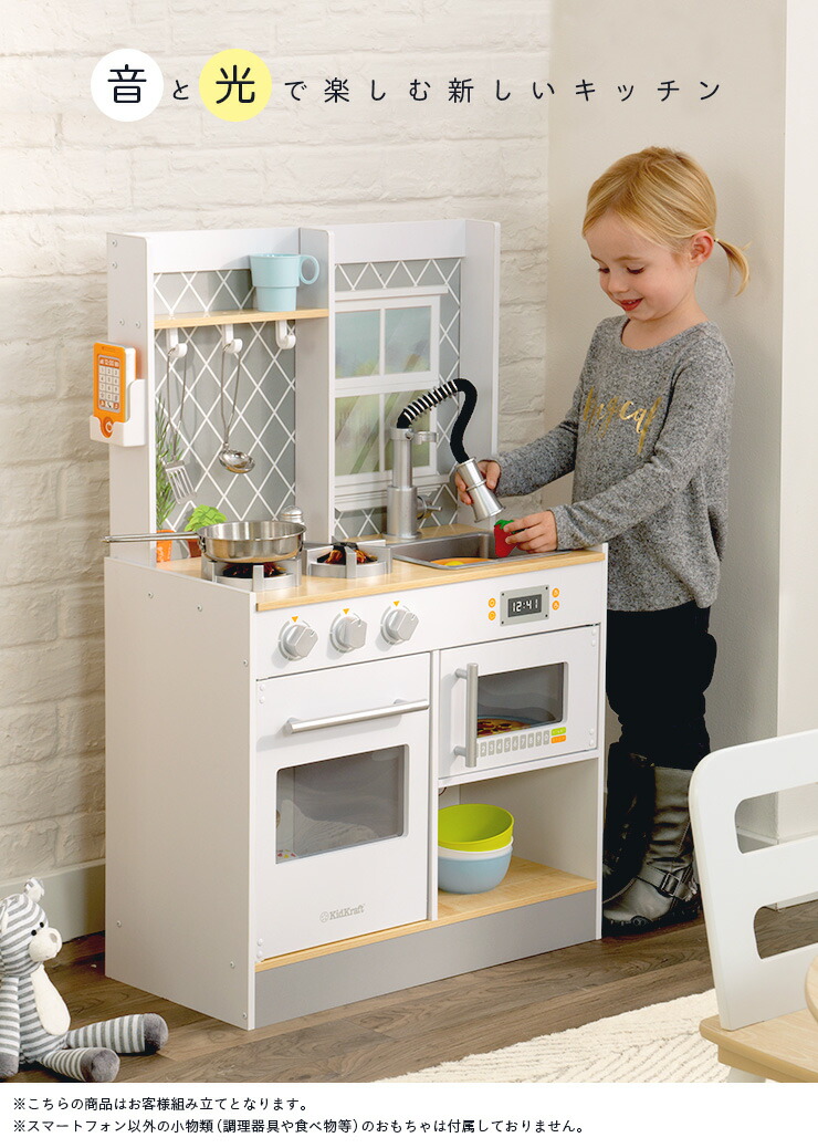 楽天市場 割引クーポン配布中 音と光で楽しむ Ceマーク付き Kidkraft バーナー付きプレイキッチン ままごと お店屋さんごっこ ままごとセット 木製 ごっこ遊びトイ キッチン 音付き ライト点灯 おもちゃのスマートフォン付き 家具のわくわくランド 楽天市場店