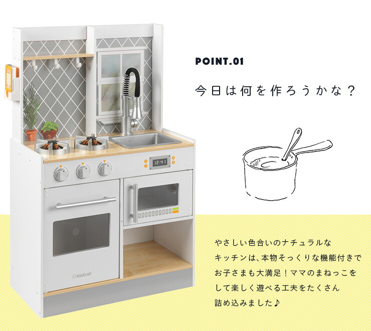 楽天市場 音と光で楽しむ Ceマーク付き Kidkraft バーナー付きプレイキッチン ままごと お店屋さんごっこ ままごとセット 木製 ごっこ遊びトイ キッチン 音付き ライト点灯 おもちゃのスマートフォン付き 家具のわくわくランド 楽天市場店