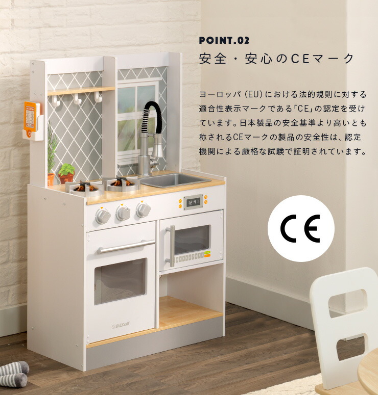 楽天市場 音と光で楽しむ Ceマーク付き Kidkraft バーナー付きプレイキッチン ままごと お店屋さんごっこ ままごとセット 木製 ごっこ遊びトイ キッチン 音付き ライト点灯 おもちゃのスマートフォン付き 家具のわくわくランド 楽天市場店