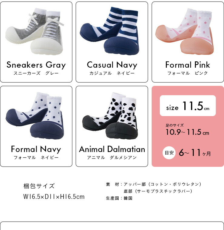 Sale Off Baby Feet ベビーフィート 11 5cm 11色対応 ベビーシューズ ベビー用品 靴 ファーストシューズ ベビー シューズ 子供用靴 ベビー靴 赤ちゃん用靴 11cm Inanews Co In Sale Off Baby Feet ベビーフィート 11 5cm 11色対応 ベビーシューズ ベビー用品 靴 ファーストシューズ ベビー シューズ 子供用靴 ベビー靴 赤ちゃん用靴 11cm Inanews Co In