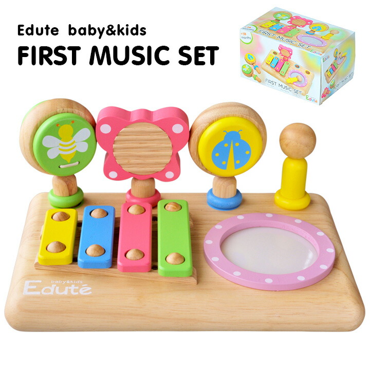 2640円 新着商品 Edute babykids FIRST MUSIC SET トイ 楽器 おもちゃ 知育 手遊び 木製 木のおもちゃ 人気  1歳6ヶ月 2歳 ベビー 子供 木製おもちゃ 出産祝い 誕生日 知育玩具