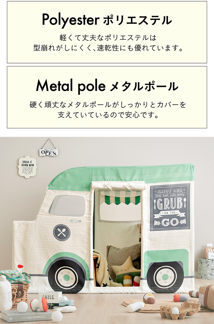 キッズテントUnicorn(ユニコーン)