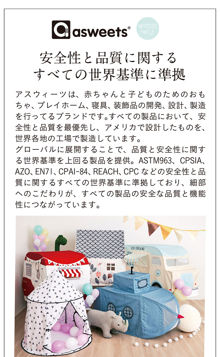 キッズテントUnicorn(ユニコーン)