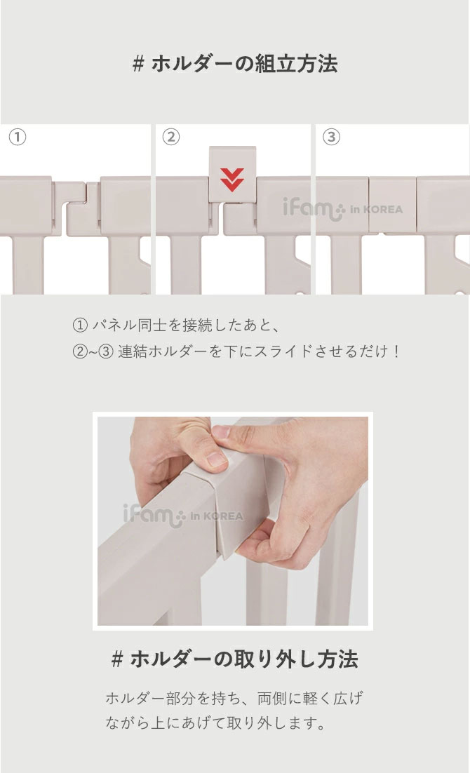 ifam(アイファム)ベビーサークルBIRCH(バーチ)