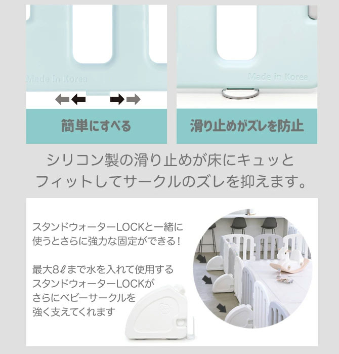 ifam(アイファム)ベビーサークルファースト2枚セット