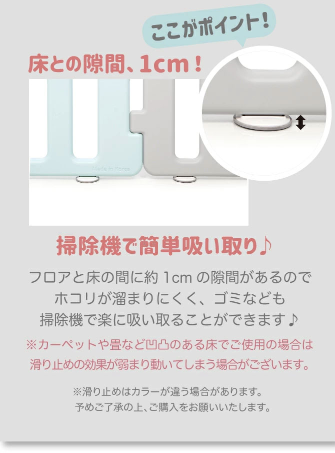 ifam(アイファム)ベビーサークルファースト2枚セット