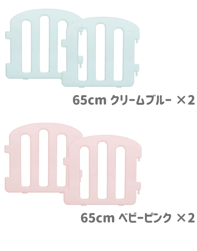 ifam(アイファム)ベビーサークルファースト2枚セット