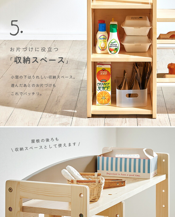 ポイント10倍!今晩20時開始】ランドセルラックにもなる 木のお店屋さん