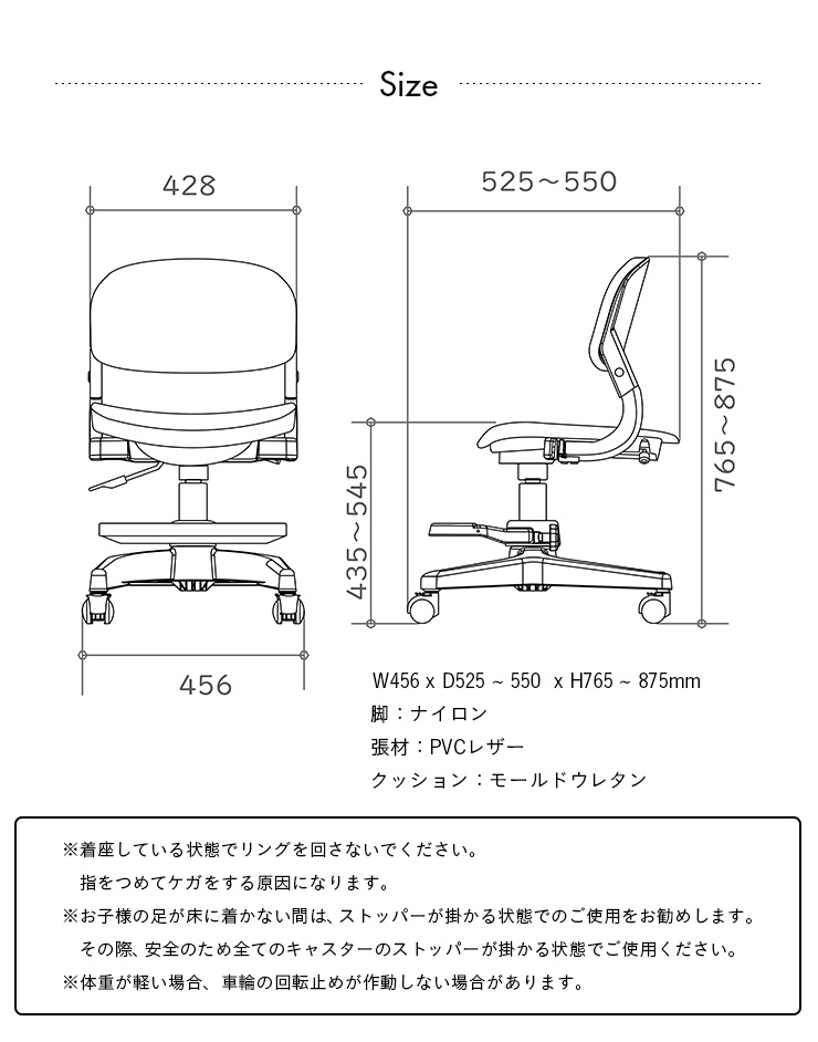 椅子 イス 学習椅子 学習チェア 勉強椅子 学習机用 学習デスク用 回転式 勉強机用 勉強デスク用 Cdc 871pk Cdc 872lb Cdc 873pr Cdc 874pb Cdc 875bknb Cdc 876bkmb 割引クーポン配布中 メーカー3年保証 高さ調節可能 座ると固定