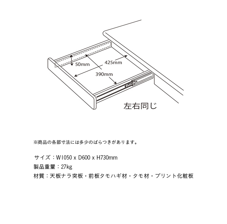 勉強机 子ども デスク デスク 勉強デスク スリムタイプ 書斎机 大人 大型 インテリア 寝具 収納 収納 ワークデスク リモート テレワーク 在宅勤務 省スペース 新生活 フリーデスク 書斎 一人暮らし 割引クーポン配布中 ナラ突板使用 コンセント 引き出し付き