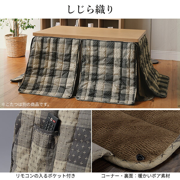 こたつセット ダイニングこたつ アコード 105x80cm イス I-2700105
