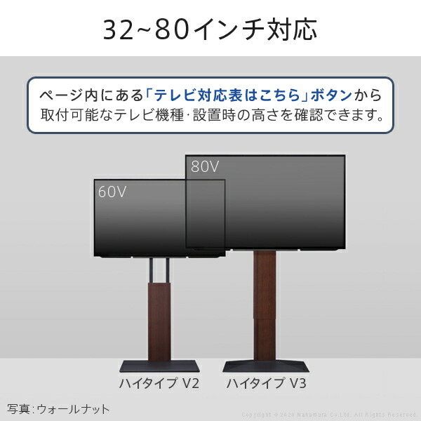 最大72%OFFクーポン WALL ウォール 壁寄せTVスタンド V3 ブルックリン ハイタイプ 高さ調節機能 テレビ 工事不要 テレビスタンド  壁寄せタイプ リビング ディスプレイ グッドデザイン賞受賞 大型 www.tonna.com