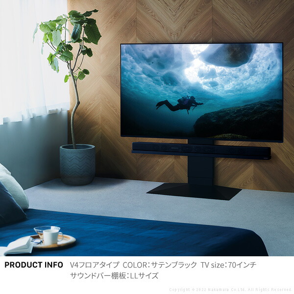 サービス WALL ウォール インテリアテレビスタンドV4 PRO対応 サウンドバー棚板 LLサイズ 幅130cm ブラック テレビ台 テレビスタンド  fucoa.cl