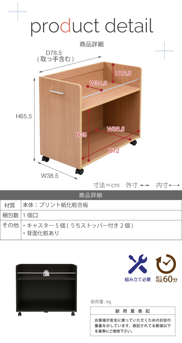 市場 押入れ用ラック ラック 収納棚 38.5×78.5cm 収納 クローゼット収納 2個セット 押し入れ収納