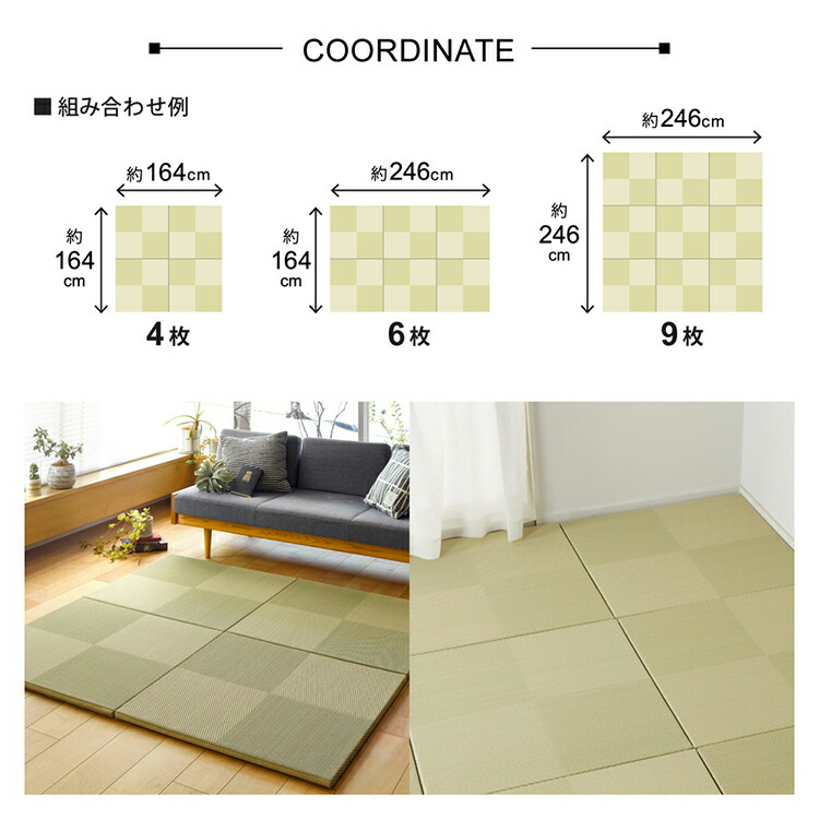置き畳 畳 PP置き畳 厚み 市松模様 約82x82cm 軽量 コンパクト 6枚入 スペース活用 縁なし畳 フローリング ユニット畳 敷くだけ 半畳 キズ防止 カーペット・マット・畳 | eu-agencies.net