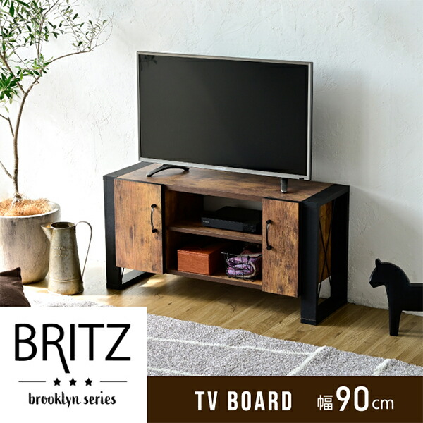 テレビ台 BRITZ ヴィンテージ風テレビボード FBR-0001 ブルックリン インダストリアル レコーダー収納 木製 脚付き 扉付き 棚付き ひとり暮らし コンパクト