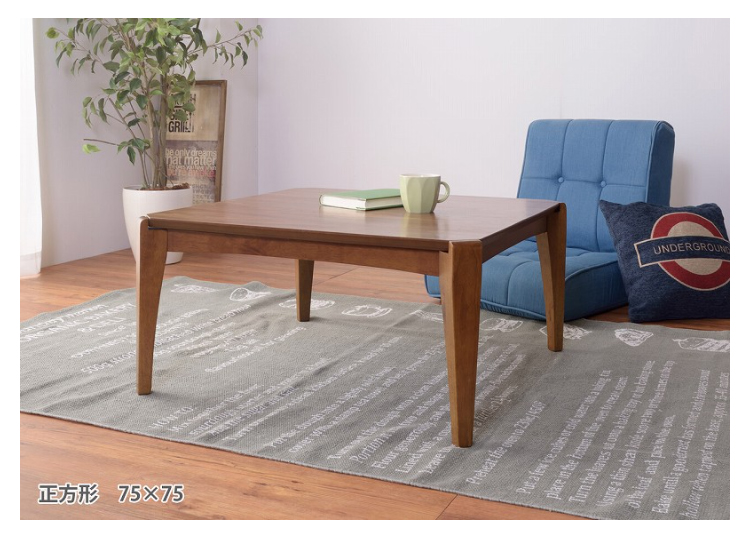 高品質】 コタツテーブル 天然木化粧繊維板 ウォルナット 天然木