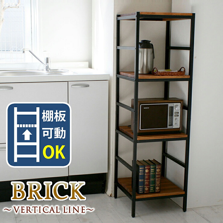【ポイント10倍!今晩20時開始】収納棚 おしゃれ 4段ラック40x40x135 パイプコネクタ付 オープンラック 天然木 アイアン風 コンパクト スリム カフェ風 北欧風 隙間収納 玄関 キッチン｜家具のわくわくランド 店 13,444円
