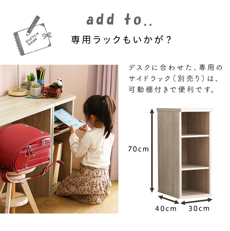 市場 シンプルデスク75cm幅 Lulute ワークデスク ルルテ デスク 奥行40cm リビングデスク 幅75cm