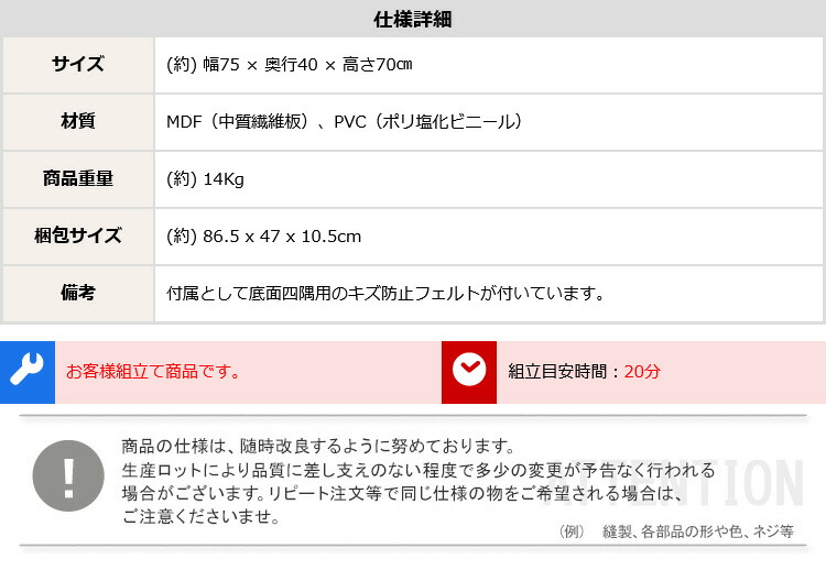 市場 シンプルデスク75cm幅 Lulute ワークデスク ルルテ デスク 奥行40cm リビングデスク 幅75cm