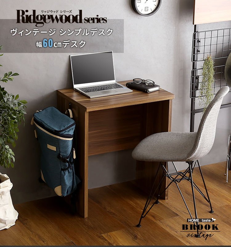人気の春夏 割引クーポン配布中 ヴィンテージ シンプルデスク60cm幅 Ridgewood リッジウッド デスク パソコンデスク シンプル 勉強机 ワークデスク 書斎机 Pcデスク 在宅 Whitesforracialequity Org