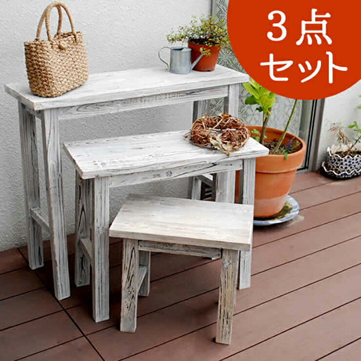 フラワースタンド おしゃれ ホワイトスツール風花台 3点セット 木製花台 木製机 天然木 杉材 スリム 北欧風 ナチュラル 観葉植物 ベランダ テラス 屋内 組立品｜家具のわくわくランド 店