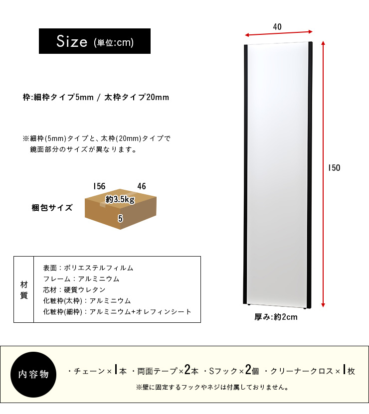 SALE／67%OFF】 リフェクスミラー スタンダード W40xH150cm 2タイプ 8色展開 姿見 全身鏡 吊るしタイプ 壁掛け ダンス用ミラー  ウォールミラー 壁掛けミラー 壁掛け鏡 おしゃれ 大型 cmdb.md