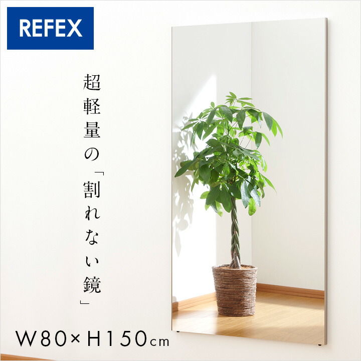 取り合わせ臥榻特集