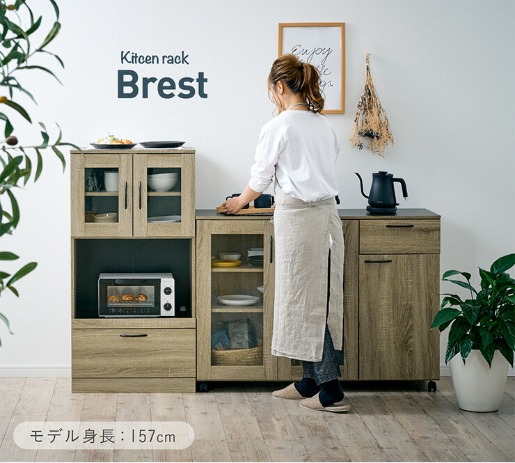 予約】 キッチンラック 幅59cm Brest ブレスト キッチン 収納 ラック ストッカー 棚 作業台 キッチンキャビネット 60cm幅 食器棚  レンジボード 炊飯器 台所 ロータイプ コンパクト 引き出し収納 おしゃれ シンプル 木製 SKS2022 fucoa.cl