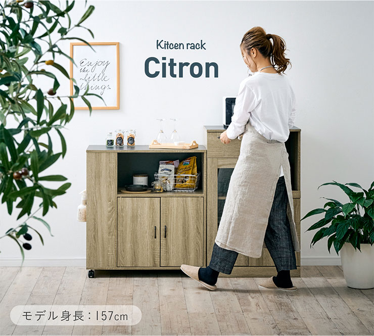 全国組立設置無料 キッチンカウンター 幅77cm Citron シトロン キャスター付き キッチン 収納 ラック ストッカー 棚 作業台 キッチンキャビネット  77幅 食器棚 台所 ロータイプ コンパクト 引き出し収納 おしゃれ シンプル 木製 SKS2022 fucoa.cl